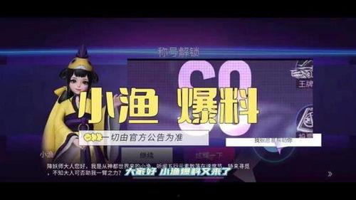 王牌竞速活动最新爆料,全新爆料揭秘速度与激情巅峰对决