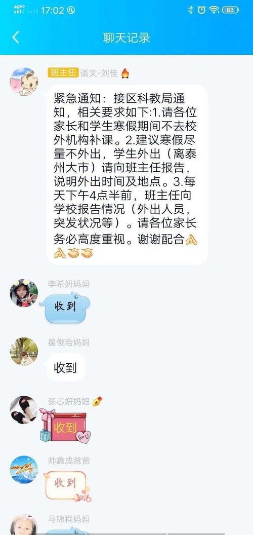 沈老师最新爆料消息,娱乐圈最新爆料大曝光！