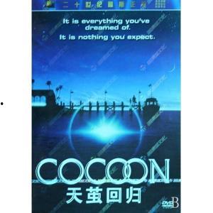 天茧在线观看,穿越时空的奇幻之旅